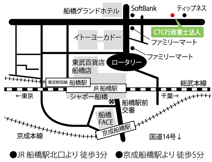 〒273-0005 千葉県船橋市本町6-4-23 船橋ケイウッドビル703