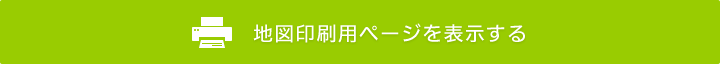 地図印刷用ページを表示する