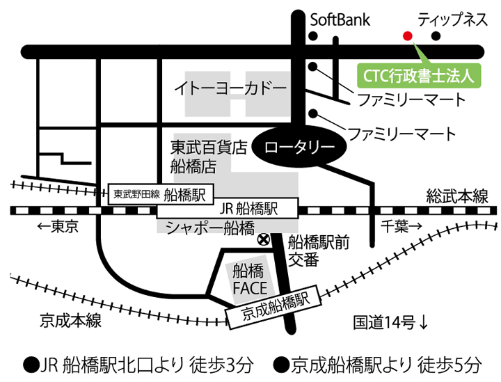 〒273-0005 千葉県船橋市本町6-4-23　船橋ケイウッドビル703